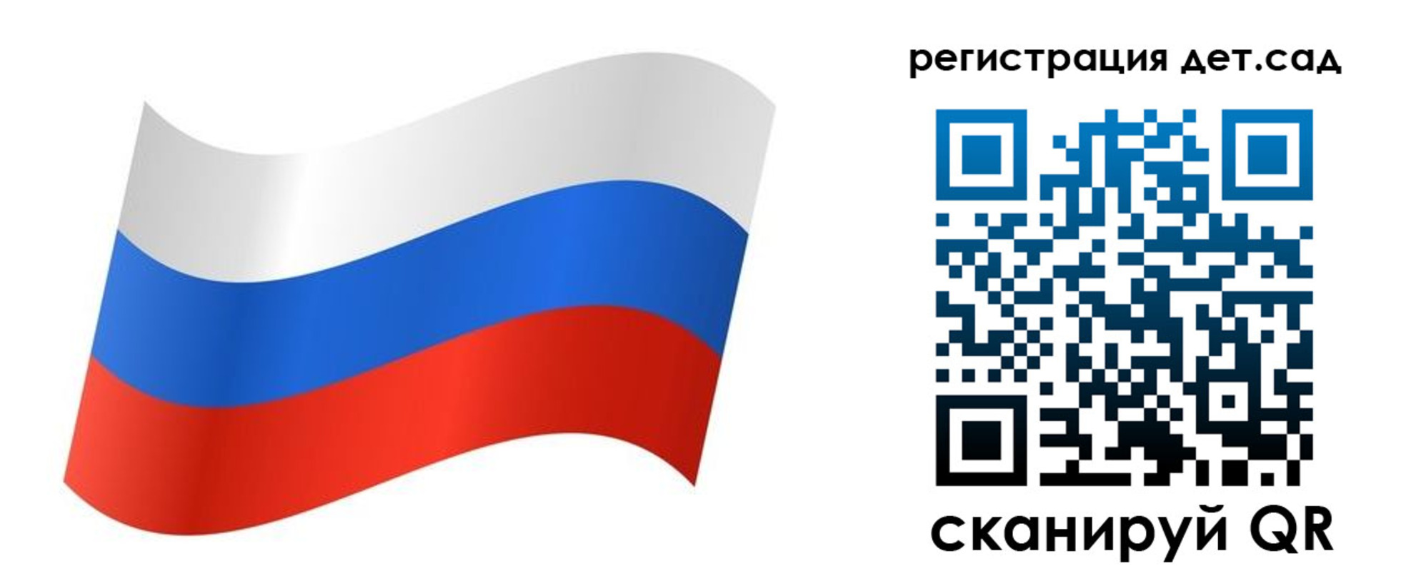 временная регистрация для всех в Каргополе