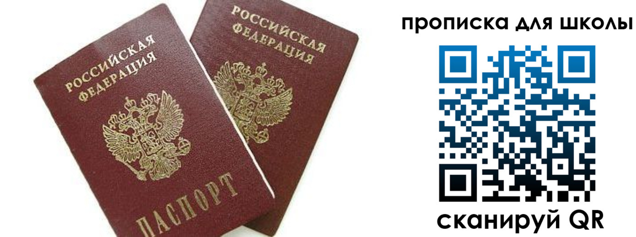 прописка для кредита в Каргополе